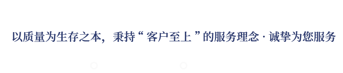 專(zhuān)業(yè)致力于EPS、GRC構(gòu)件等新型建筑材料